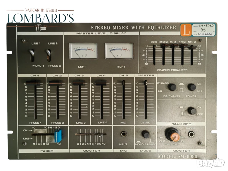 Mixer SM-8080, снимка 1