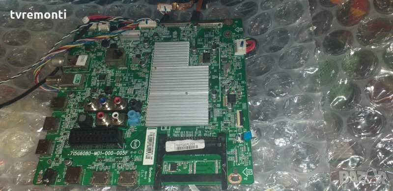 Mainboard 715g6080-m01-000-005f 703tqepl039, снимка 1