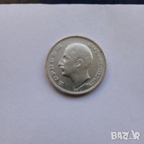 20 лева 1930 сребро, снимка 1