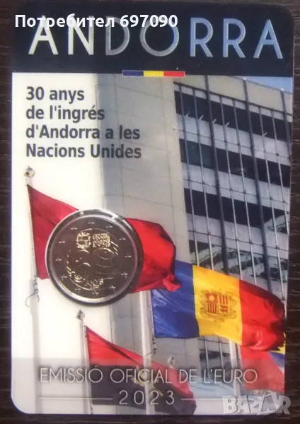 Андора - 2 евро - 2023 г., снимка 1
