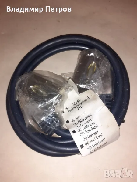 скарт букса , снимка 1