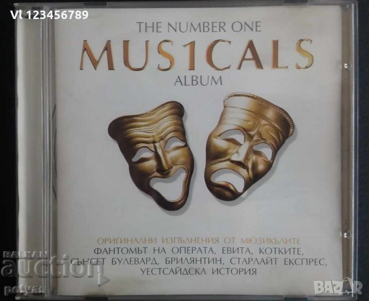 СД THE NUMBER ONE MUSICALS ALBUM (MUS1CALS), снимка 1