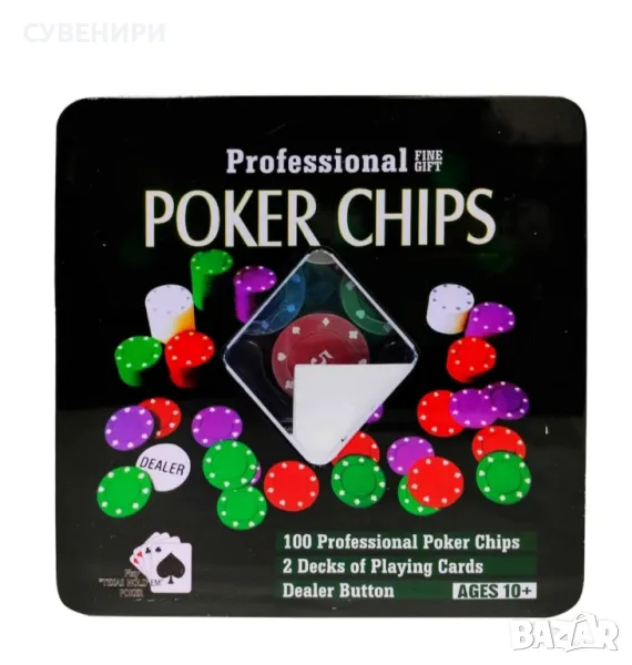 Комплект чипове за покер Професионален фин подарък, със 100 чипа за покер в метална кутия 19 X 20 см, снимка 1