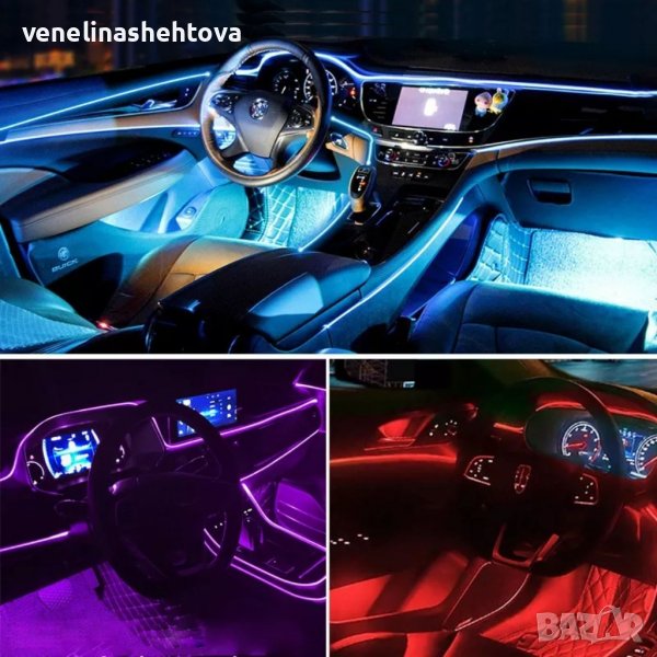 3 Метра Интериорно амбиентно осветление за кола АВТОМОБИЛ , снимка 1