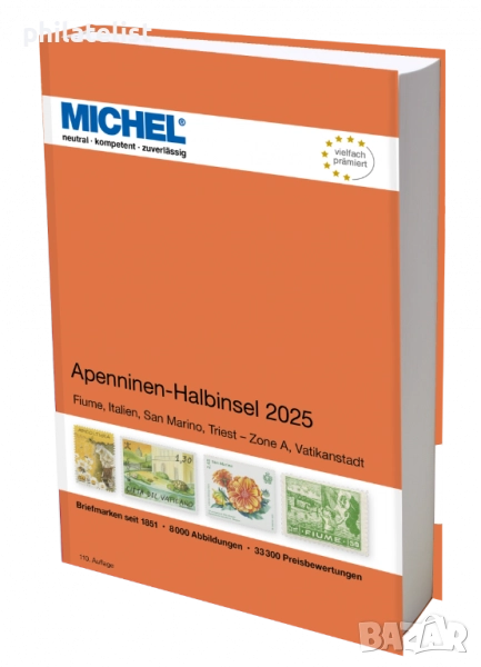 Каталог MICHEL - Апенински полуостров 2025 г. (E 5), снимка 1