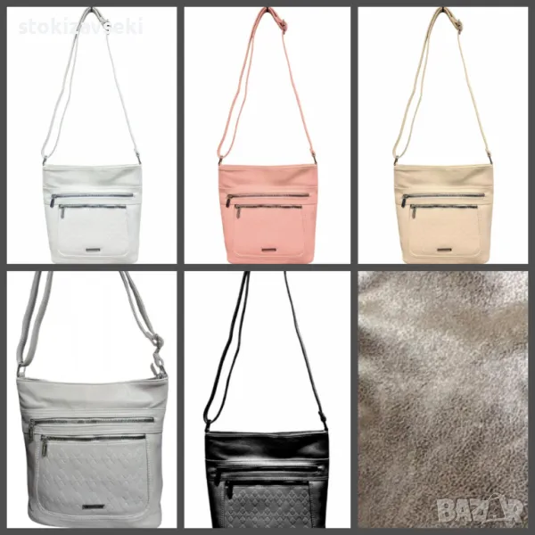 Дамска чанта с модерен дизайн и удобство за всеки ден, снимка 1