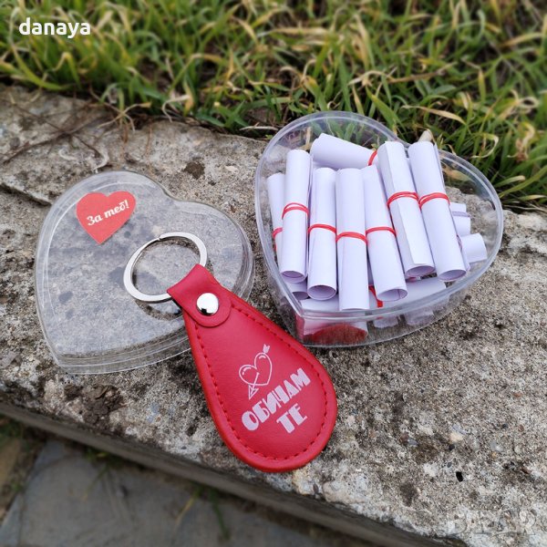 4368 Комплект 20 Причини да те Обичам! с ключодържател в кутия сърце, снимка 1