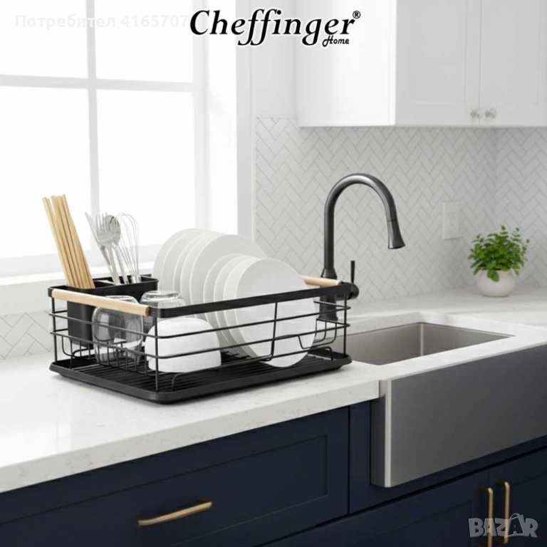 Компактен сушилник за съдове с отцеждаща табла Cheffinger – метален, 43 x 32 x 14 см, модерен дизайн, снимка 1