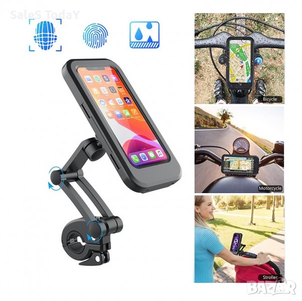 Стойка за телефон за мотор, колело, Универсална, водоустойчив държач за GSM, снимка 1