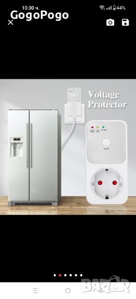 Реле за защита от пренапрежение,реле,телевизор,хладилник, снимка 1