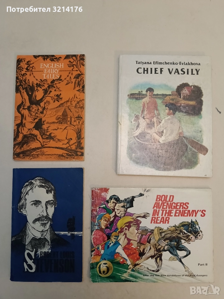 Роберт Льюис Стивенсон / Robert Louis Stevenson - C. O. Peare, снимка 1