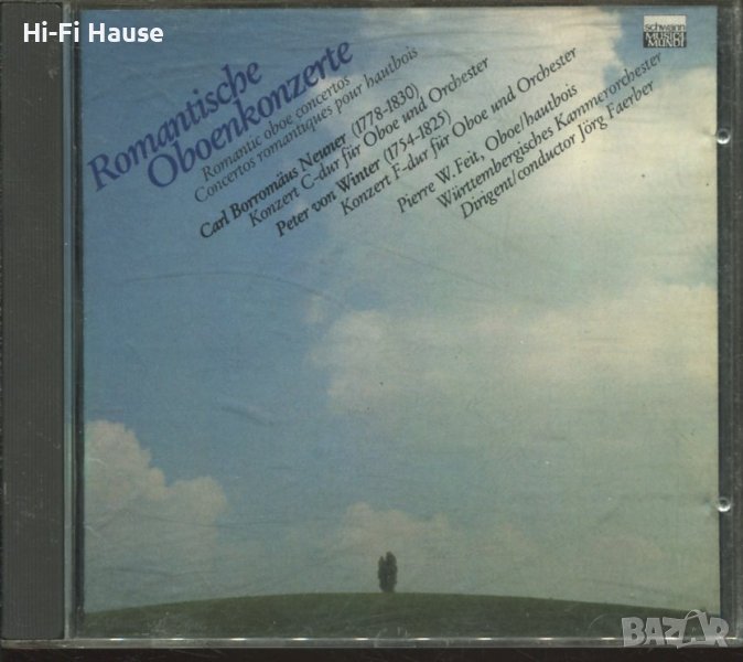 Romantische Oboenkonzerte, снимка 1
