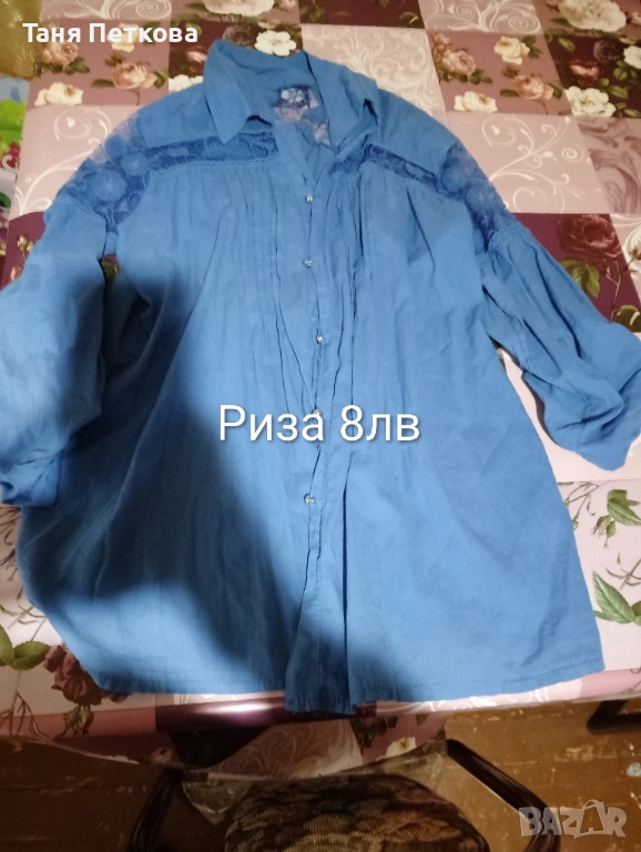 Прадавам дански дрехи, снимка 1