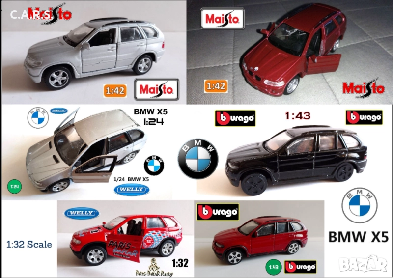 Метални колички BMW X5, снимка 1
