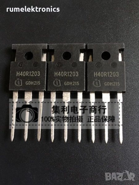 H40R1203, IHW40N120R3, снимка 1