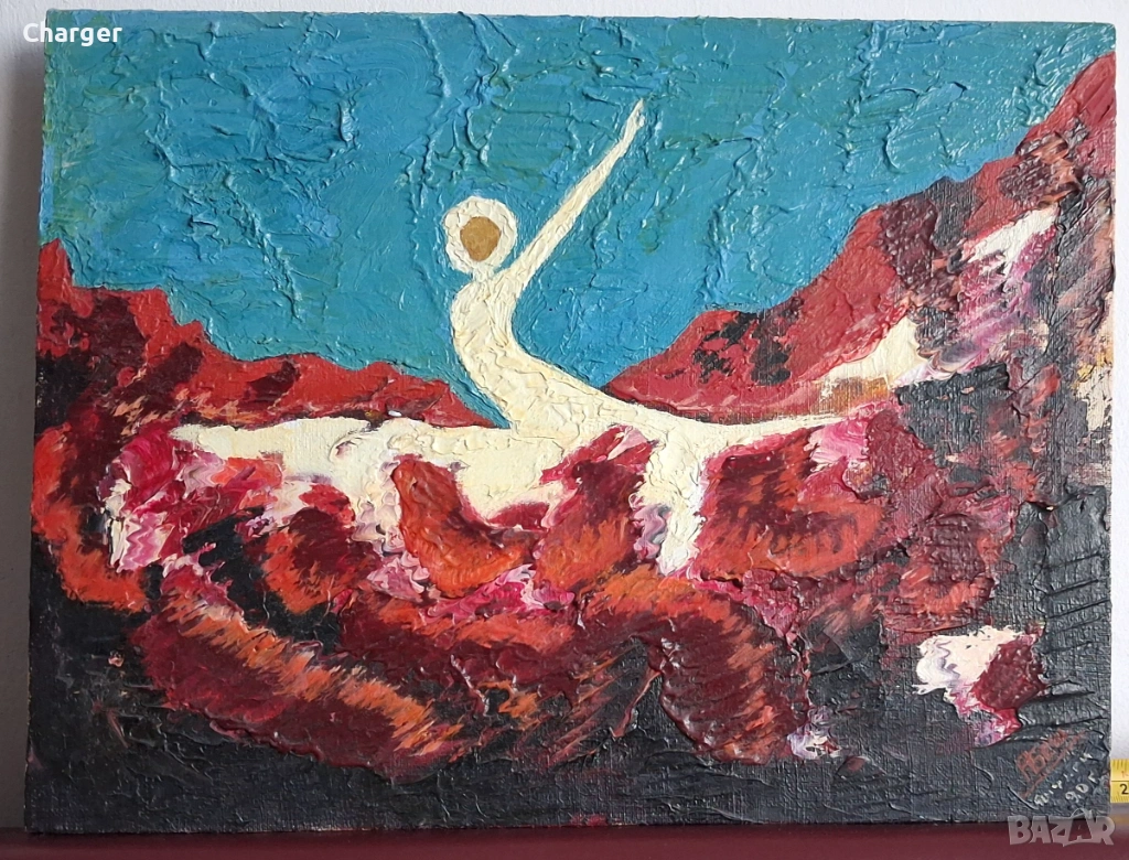 Стара картина, подписана!, снимка 1