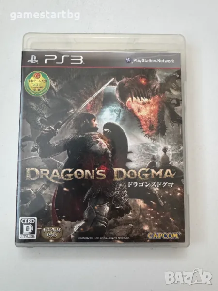 Dragon's Dogma за Playstation 3(PS3), снимка 1