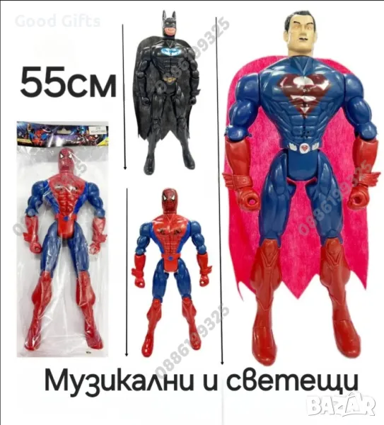 Голяма Фигурка Спайдърмен/Супермен/Батман Avengers фигурки Непобедимите, 55см, снимка 1