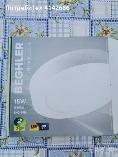 LED панел BEGHLER 18 W, снимка 1