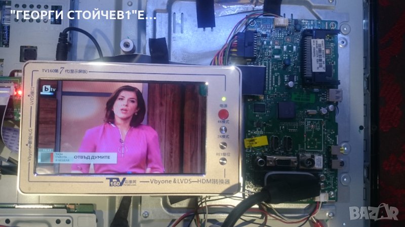 32H8L02-R 17MB62-2.6 17PW07-2 LC320EXN 6870C-0370A 6917-0072A, снимка 1