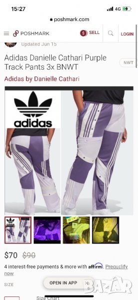 Adidas ново долнище 50-52 размер, снимка 1