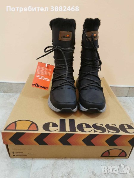 Нови ботуши апрески Ellesse 37 номер , снимка 1