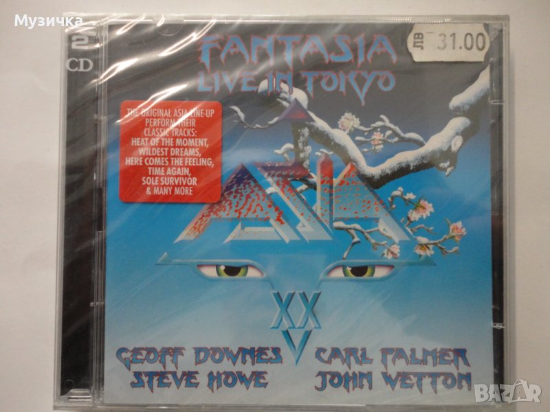 Fantasia/Live in Tokyo 2CD, снимка 1