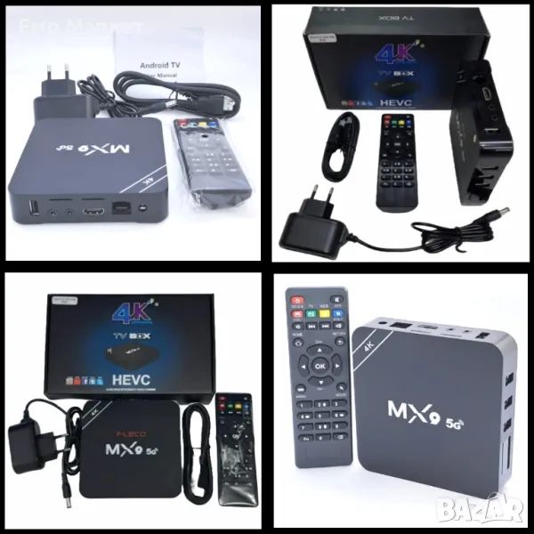 4K TV Box – Висококачествено мултимедийно изживяване, снимка 1