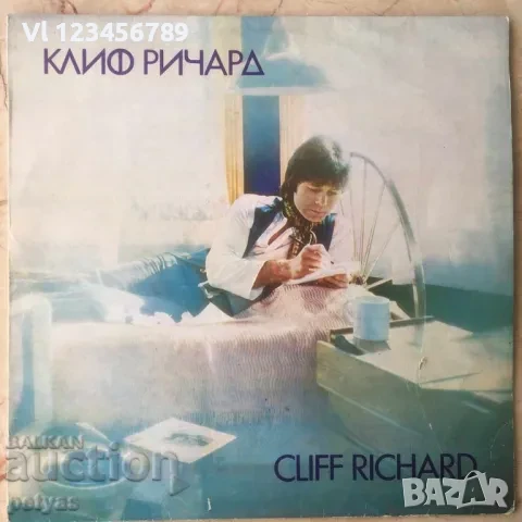 КЛИФ РИЧАРД - плоча - CLIFF RICHARD ВТА 2117, снимка 1