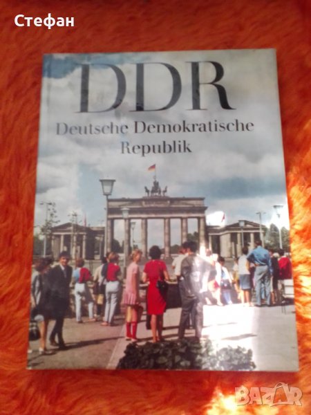 DDR, Deutsche Demokratische republik, снимка 1