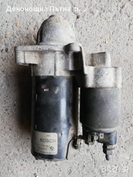 Стартер БМВ BMW, снимка 1