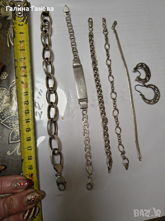 Сребьрни гривни и обеци проба 925, снимка 1