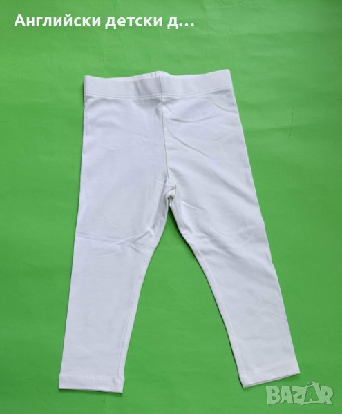 Английски детски клин-M&S, снимка 1