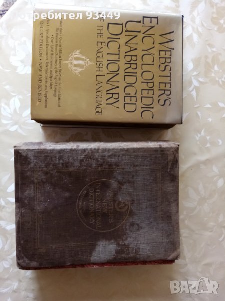 Английски речници , снимка 1