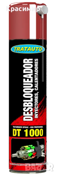 ДОБАВКА - ОТБЛОКИРАЩ СПРЕЙ ЗА ДЮЗИ, снимка 1