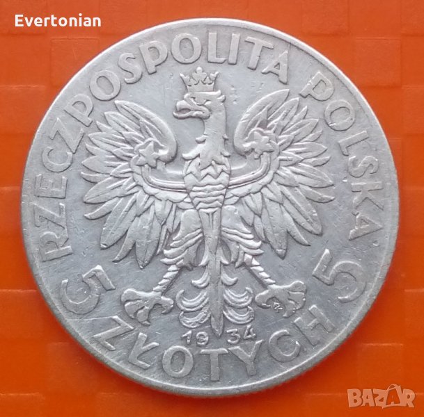 Полша 5 злоти 1934 сребро, снимка 1
