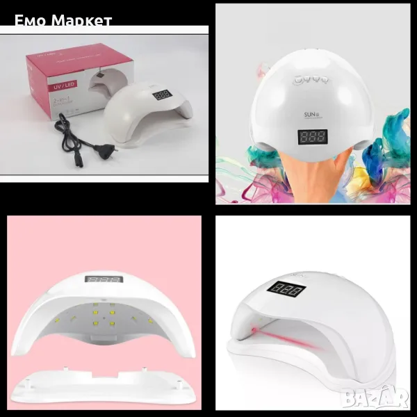 Елегантна и компактна UV LED лампа за нокти SUN5 с висока мощност-48W, снимка 1
