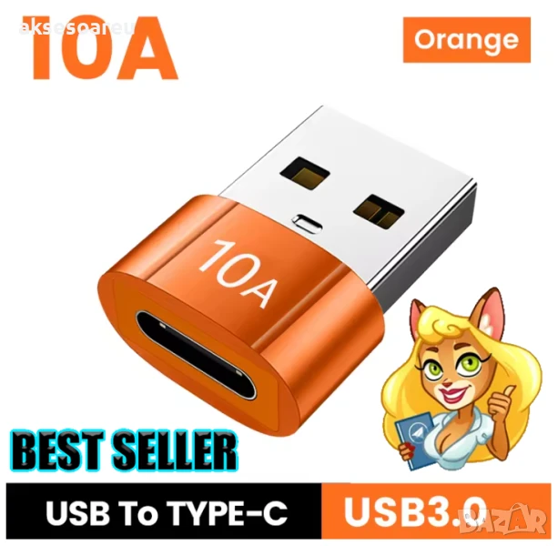 Мини висококачествен преходник 10 A от USB Type C към USB 3.0 A адаптер конвертор Конектор Macbook , снимка 1