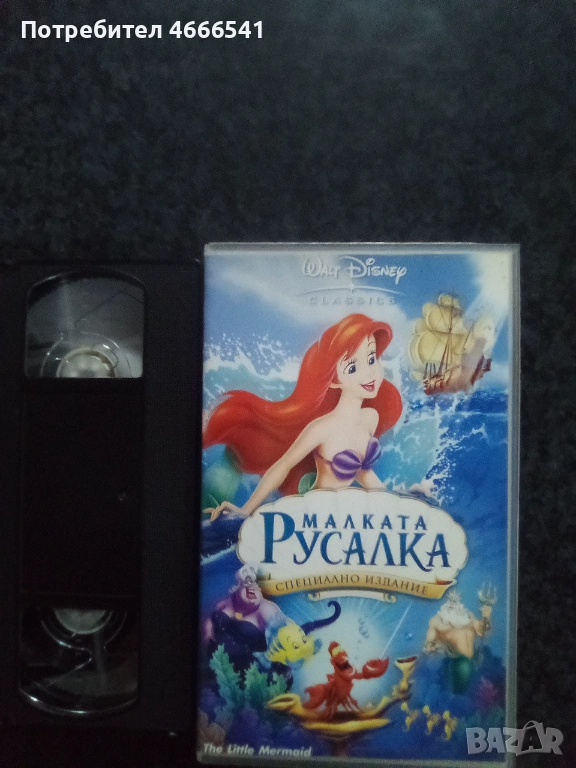 Продавам видеокасета цена 39.12 лева, снимка 1