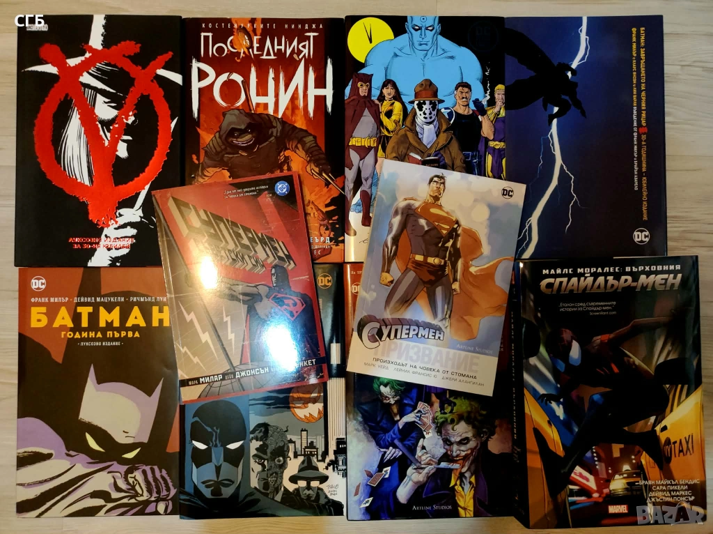 ПРОМО! Луксозна колекция комикси – Батман, Спайдър-мен, Пазителите, Жокера и други, снимка 1