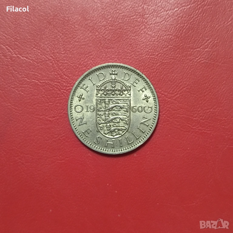 Великобритания 1 шилинг 1960 Шотландски герб, снимка 1
