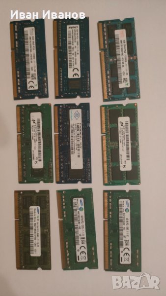 RAM памет 4GB DDR3 DDР3L 1333/1600 МHz за лаптоп SODIM RAM, снимка 1
