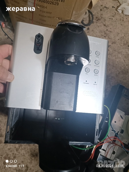 части от кафе машини, снимка 1