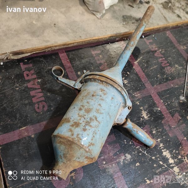 Завихрящ Пищов , снимка 1