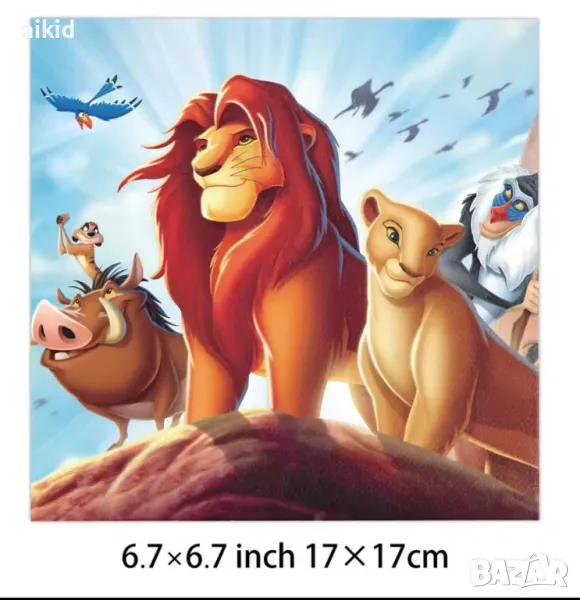 Цар Лъв Тимон Пумба Нала 10 парти салфетки за рожден ден, снимка 1