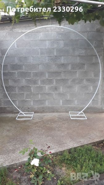 Арка, снимка 1