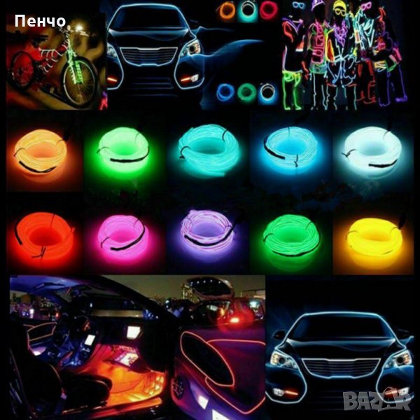 5 M Неонова тънка LED фосфорна флуоресцираща лед лента нишка въже светещо за интериора в колата авто, снимка 1