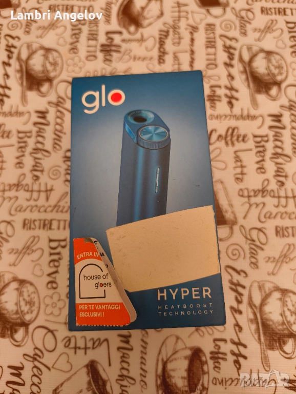 glo Hyper двустепенно, снимка 1