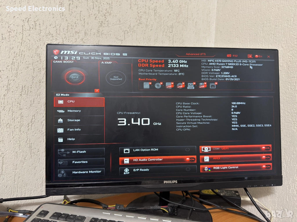 5800x3d +x570+32 gb рам , снимка 1