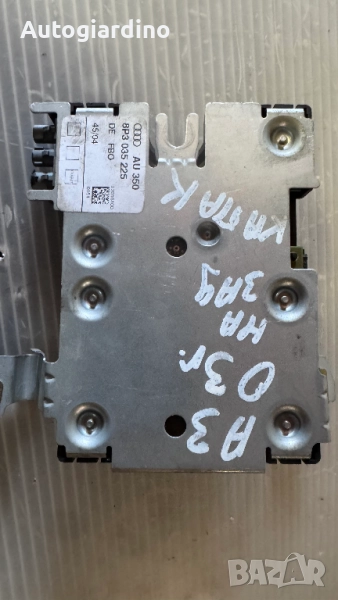 Усулвател за антена за Audi A3 - 8P3035225, снимка 1